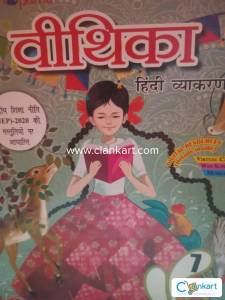 Hindi Viyakrnk for class 7 ICSE