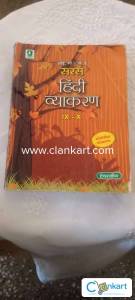 Hindi Vyakaran
