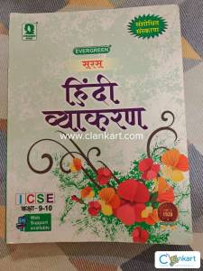 Hindi Vyakaran
