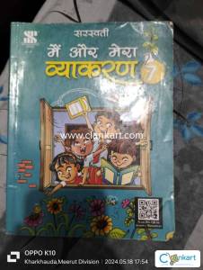 Hindi Vyakaran Book for class 7