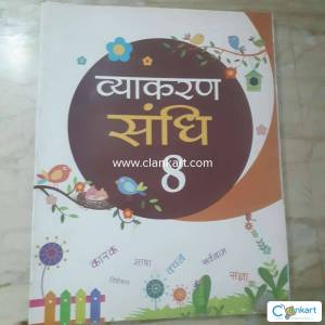 Hindi Vyakaran For class 8