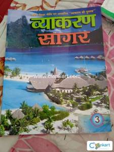 Hindi Vyakaran Sagar Class 3