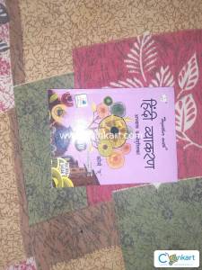 Hindi Vyakaran class 10 Course A CBSE