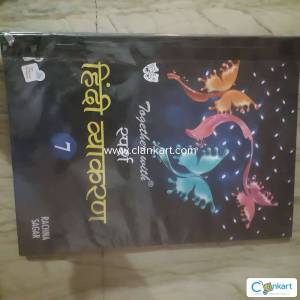 Hindi Vyakaran fir class 7