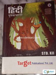 Hindi Yuvakbharati for 12th