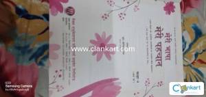 Hindi  for class 9
