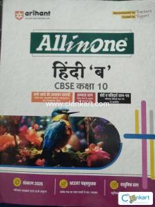 Hindi all in one