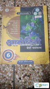 Hindi amodini