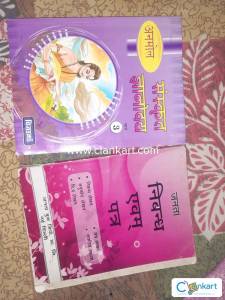Hindi anmoal Sanskrit bhang 3 and nibandh letter book