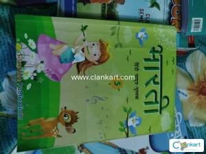 Hindi bharati book