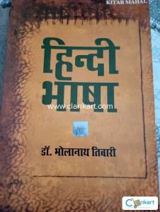 Hindi bhasha