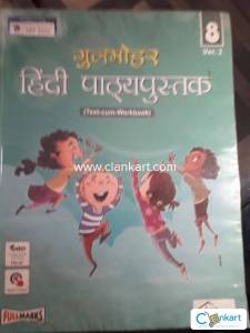 Hindi book