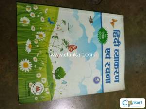 Hindi book