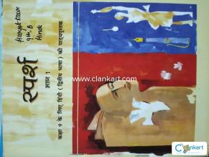 Hindi book