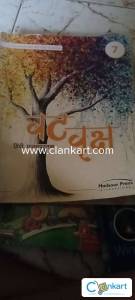 Hindi book