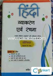 Hindi book