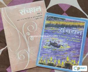 Hindi book