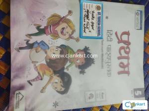 Hindi book