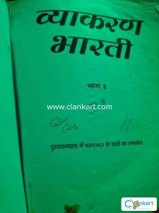 Hindi book