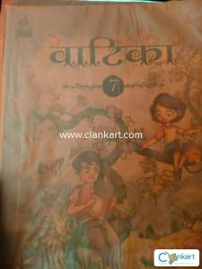 Hindi book