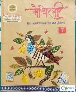 Hindi book