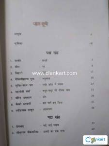 Hindi book