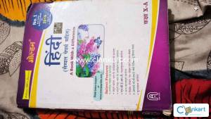 Hindi book class 10