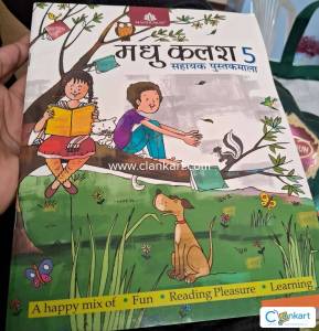 Hindi book class 5