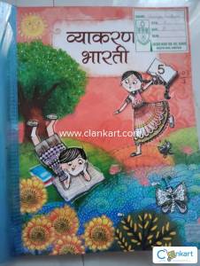 Hindi book class 5th