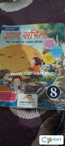 Hindi book class 8 (gyan saritha)