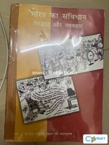 Hindi book for class 11