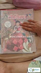 Hindi book for class 6