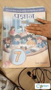 Hindi book for class 7