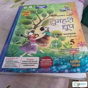 Hindi book of class5
