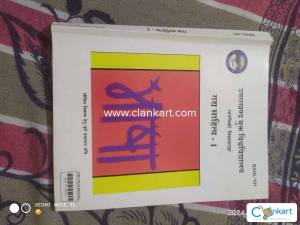 Hindi book of gadh sahity .please buy I need money my wealth very bad