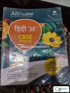 Hindi class 10 all in one