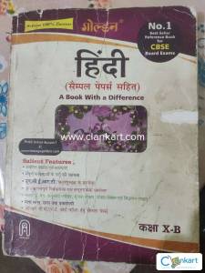 Hindi class 10 guide