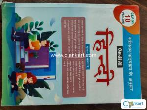 Hindi class 10 punjab board