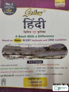 Hindi class 10th golden guide