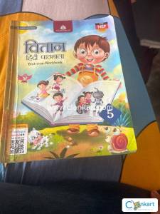 Hindi class 5th book