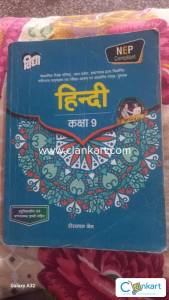 Hindi ,class 9 Ncert