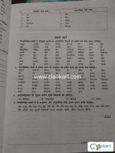 Hindi class 9 cbse