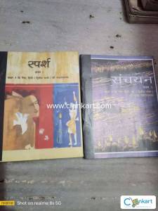 Hindi class 9 ncert