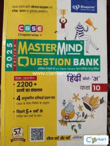 Hindi course A class 10th question bank