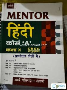 Hindi course A for class 10