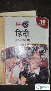 Hindi course B guide