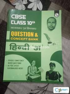 Hindi couse "A" For class 10th