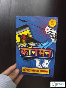 Hindi crime thriller