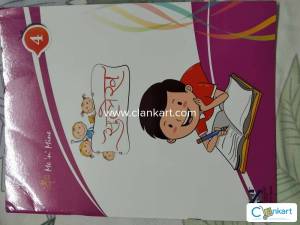 Hindi cursive "Sulekh" me n mine