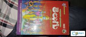 Hindi for 12 class Telangana